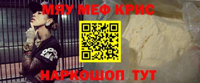 соль курить ск Гусь-Хрустальный
