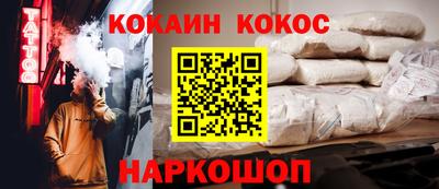 мефедрон мука Гусиноозёрск