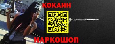 соль курить ск Гусь-Хрустальный