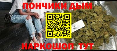 мефедрон мука Гусиноозёрск