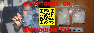 мефедрон мука Гусиноозёрск