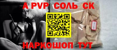 соль курить ск Гусь-Хрустальный