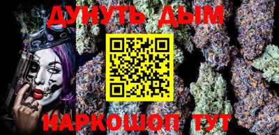 соль курить ск Гусь-Хрустальный