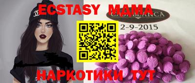 соль курить ск Гусь-Хрустальный