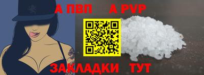 мефедрон мука Гусиноозёрск