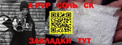 амф Гусев