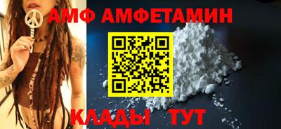 амф Гусев