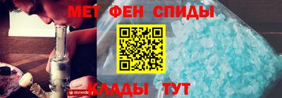 мефедрон мука Гусиноозёрск