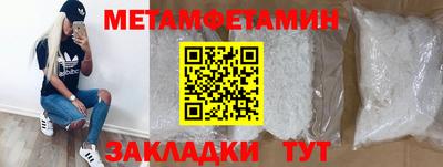 соль курить ск Гусь-Хрустальный