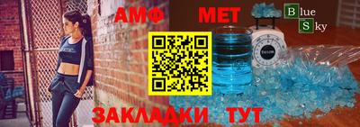 амф Гусев