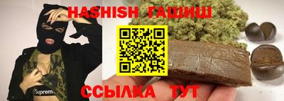 соль курить ск Гусь-Хрустальный