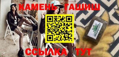 амф Гусев