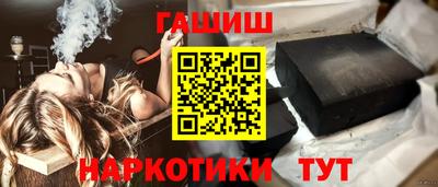 соль курить ск Гусь-Хрустальный