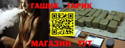 амф Гусев