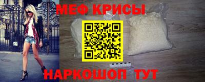 мефедрон мука Гусиноозёрск