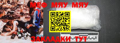 мефедрон мука Гусиноозёрск