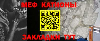 мефедрон мука Гусиноозёрск