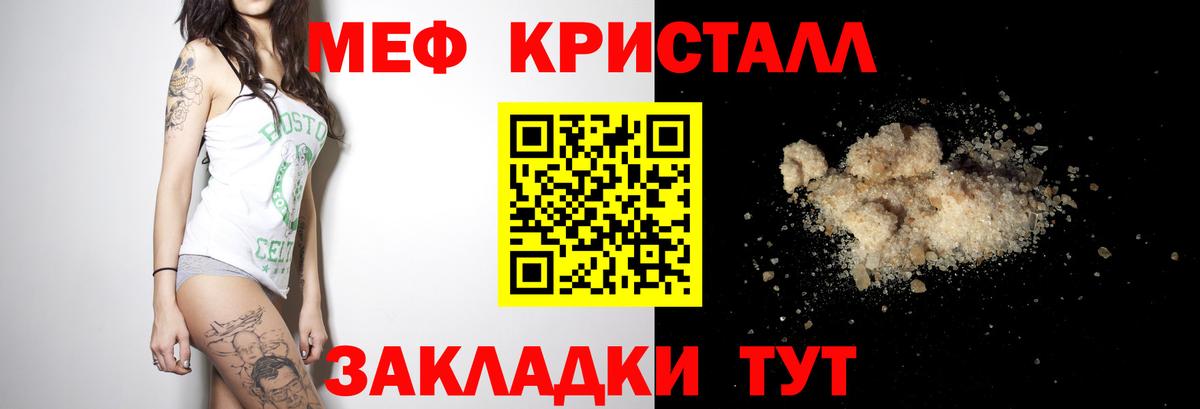 МЕФ 4 MMC  Вход с VPN  hydra как зайти  Меф  Моздок  МЕФ 
