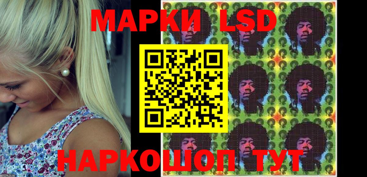 Марки NBOMe 1,8мг Моздок