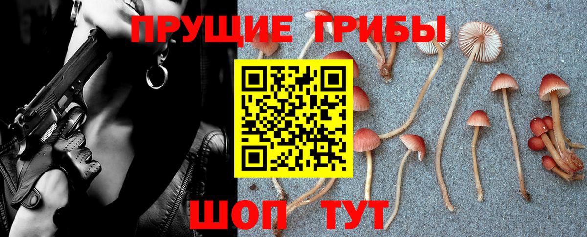АМФЕТАМИН Моздок