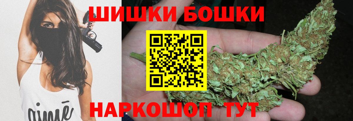 Конопля тримм  Бошки марихуана OG Kush  Конопля VHQ  Моздок  Вход с VPN  Бошки марихуана сатива 