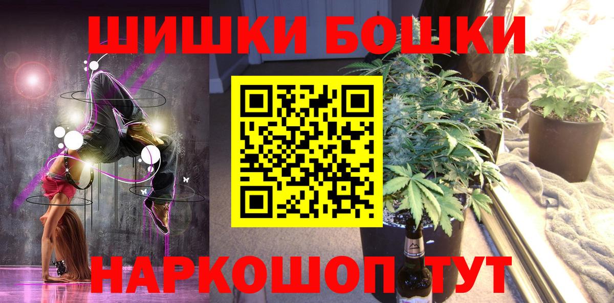 Канабис планчик Моздок
